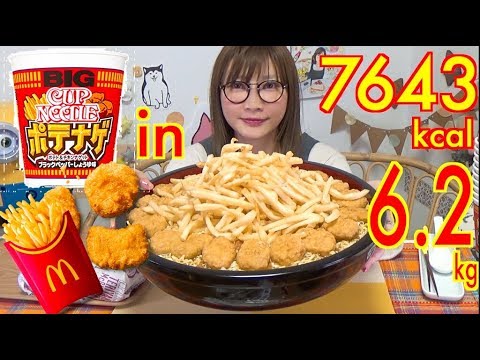 【MUKBANG】 Putting In 10 Cup Noodles 3L-size Potato & 10 Nuggets!+ 2 Burgers! 6.2Kg 7643kcal[Use CC]