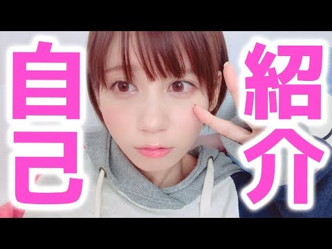 ゆきりぬの自己紹介。