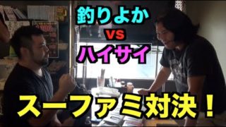 ハイサイ探偵団と五番勝負！！ゲーム対決編　＃４