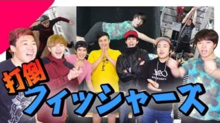 "フィッシャーズパーク" 3人で協力すれば余裕だろ!!!
