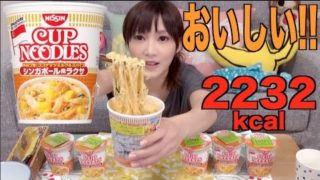 Kinoshita Yuka [OoGui Eater] 6 Singapore Style Laksa noodles by Cup Noodle