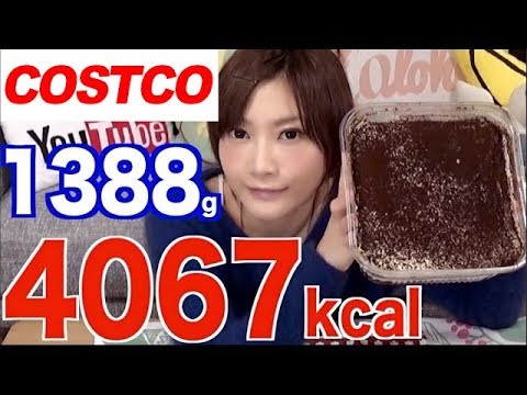 Kinoshita Yuka [OoGui Eater] Giant Costco Tiramisu and Potato Chip Party
