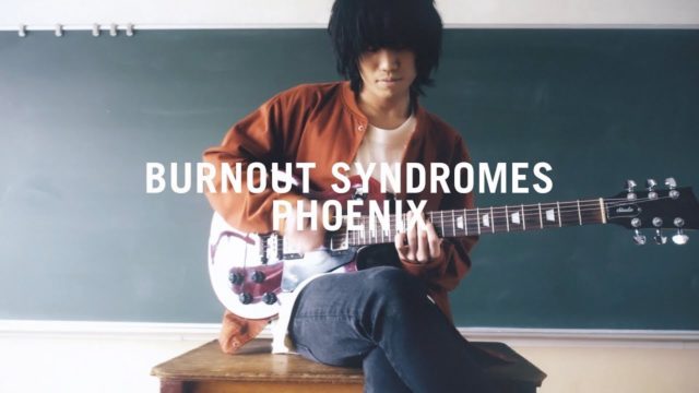 BURNOUT SYNDROMES 『PHOENIX』Music Video（TVアニメ「ハイキュー!! TO THE TOP」オープニングテーマ）