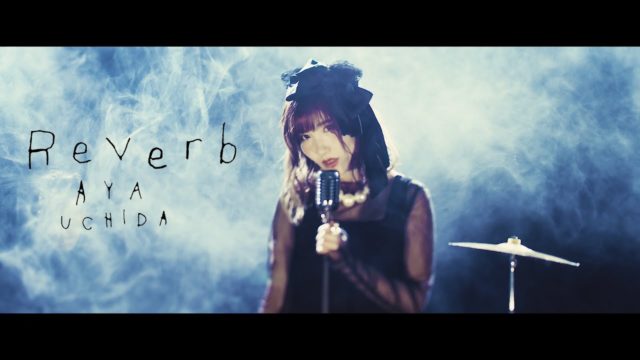 内田彩 – Reverb (Official Music Video) | TVアニメ「インフィニット・デンドログラム」EDテーマ