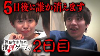 ボンボンメンバーの誰かがいなくなります～本当に取り憑かれてしまった…～【考察】