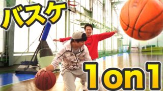 初心者だけど体育館でバスケ練習1on1しようぜ！