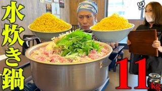 【大食い】九州料理が食べれる酒場で11kgの鍋を堪能！！【九州酒場 熊のや】【武士飯】