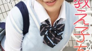 爆乳教え子を弄ぶ 先生のお願いならなんでもきくよ めぐり 爆ヤバDIGITAL写真集