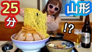 【大食い】発掘したデカ盛りチャレンジが◯◯だった！？【山形】