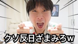 韓国の反日政府の代表イジェミョンが選挙法違反で拘束されるかもしれない件についてwwwwwwwwwwwwwwwwww wwwwwwwwwwwwwwwwwwwwww