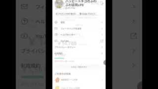 底辺ユーチューバー4月の収益公開