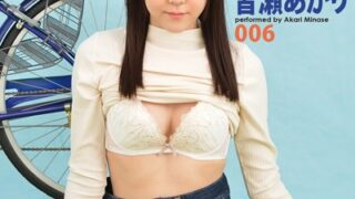 LOVEPOP デラックス 皆瀬あかり 006