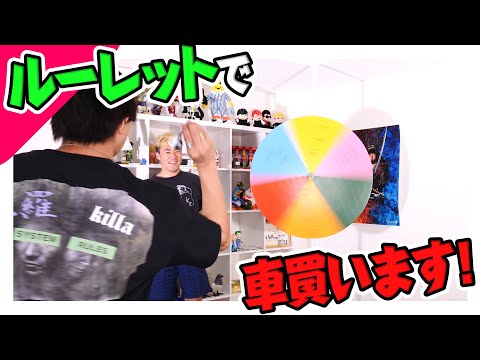 アバンティーズ車買います！！(ただしルーレットで)