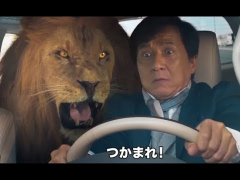 ジャッキー・チェンがカーチェイスで『ワイルド・スピード』？／映画『カンフー・ヨガ』本編映像