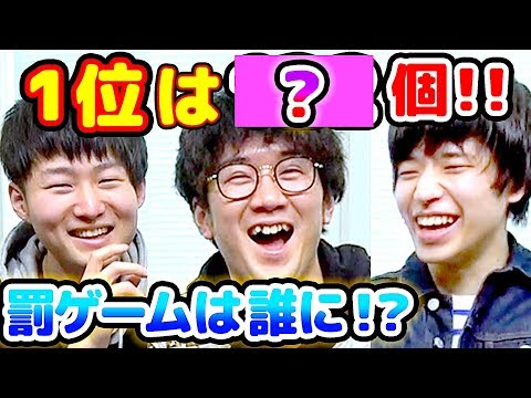 ボンボンTVのよっちさんとバレンタイン対決！てつやさんからまさかのチョコ！？【後編】