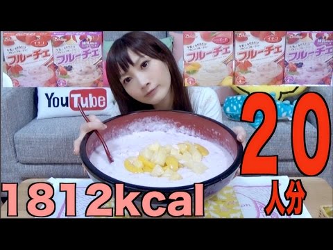 Kinoshita Yuka [OoGui Eater] 2kg of "Fruit-che" a childhood treat