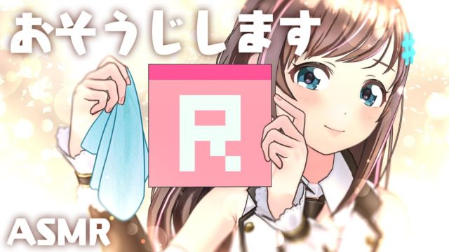 【ASMR】おそうじしながら、ささやきトーク【Cleaning Sound】