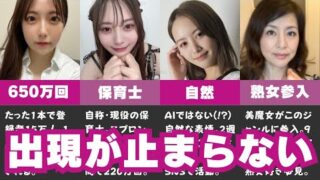 【第3弾】搾乳機の使い方を紹介するYouTuber10選